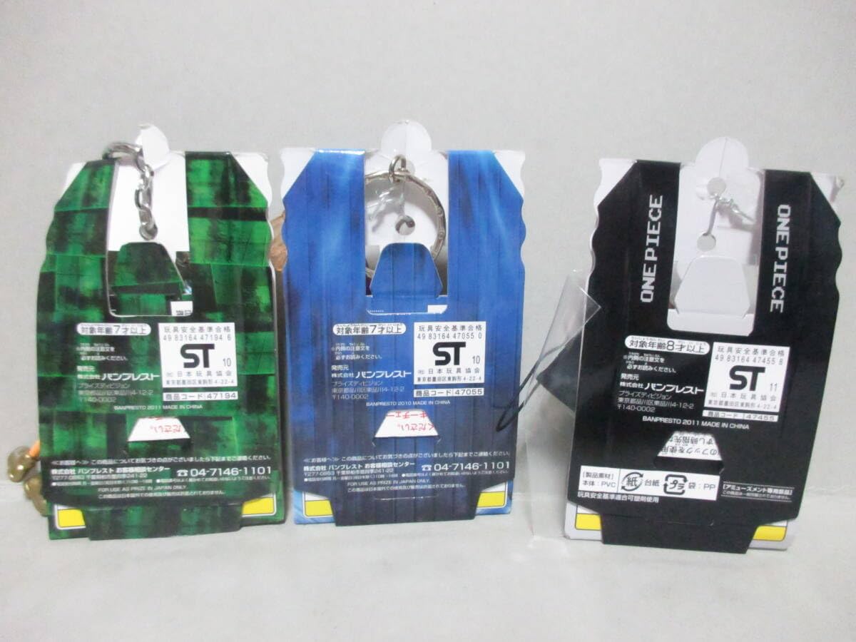 Amazon.co.jp: ワンピース パンソンワークス フィギュア キーホルダー